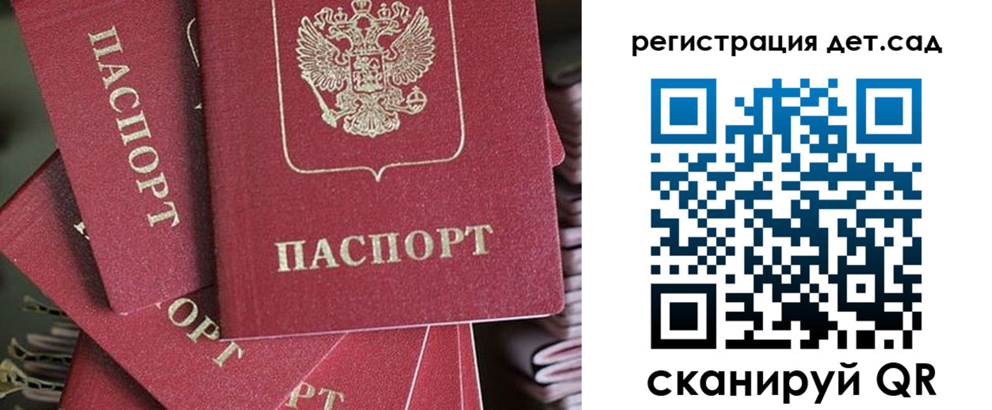 временная регистрация адрес в Каменке