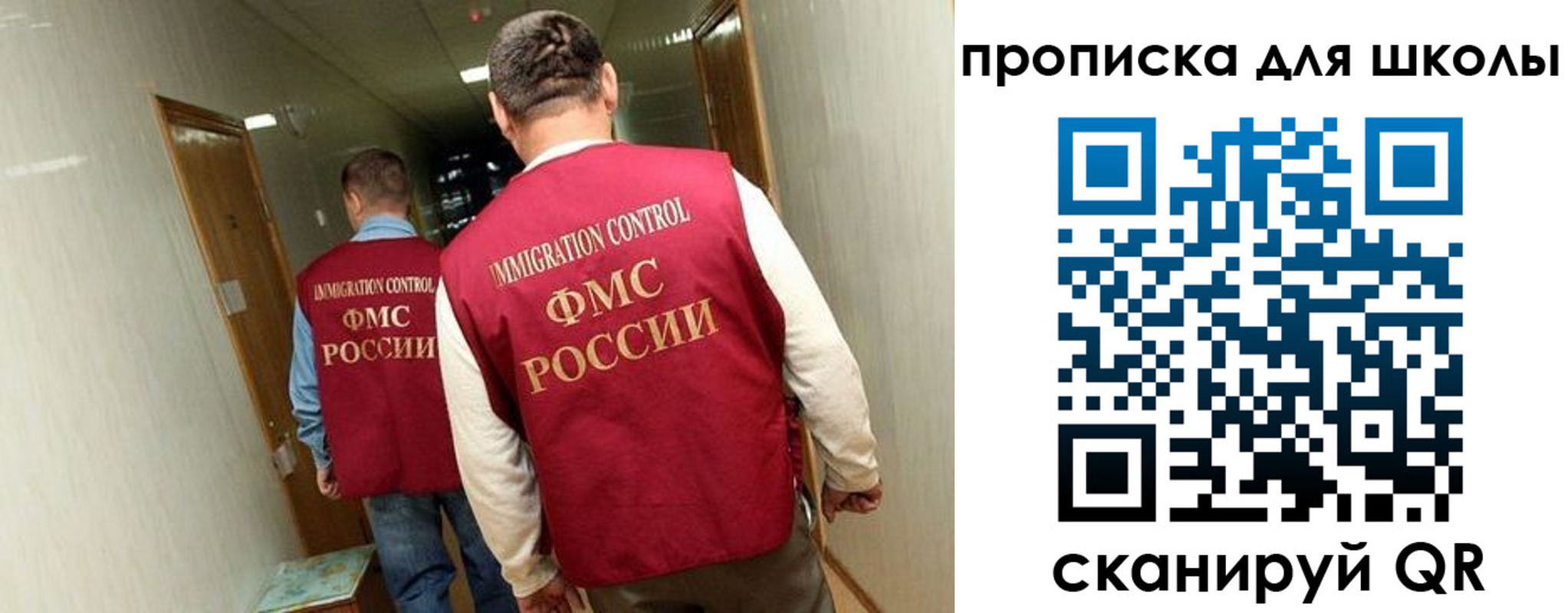 прописка ребенка в Каменке